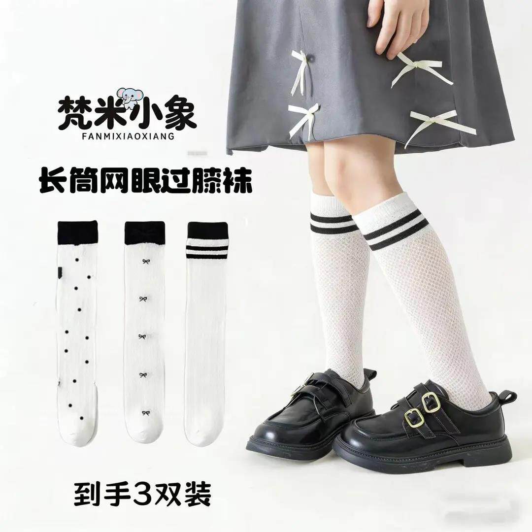 【下单立减50】女童长筒袜夏季薄款网眼防蚊袜女孩过膝长袜KP