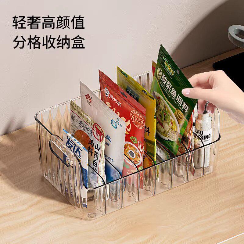 袋装调料分格调料罐收纳盒台面调味盐厨房轻奢置物架高端香料防洒