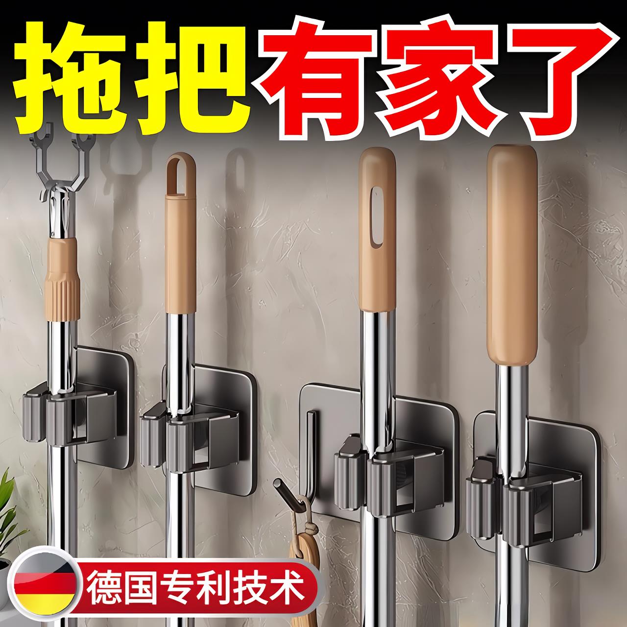 【拖把不乱了】拖把壁挂夹挂钩免打孔卫生间扫把固定收纳神器挂架