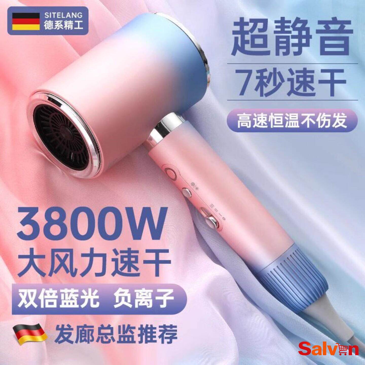 德国吹风机发廊家用大功率大风力负离子护发速干静音吹头发不伤发