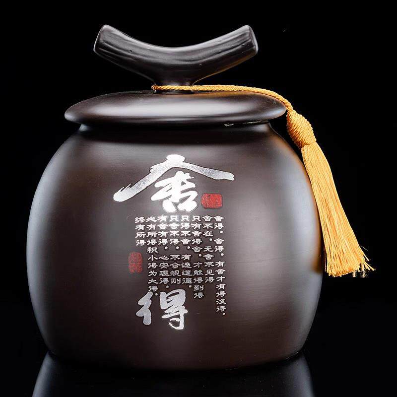 茶叶罐储存密封罐一斤装精品高档中式普洱醒茶罐存茶罐紫砂陶罐盒