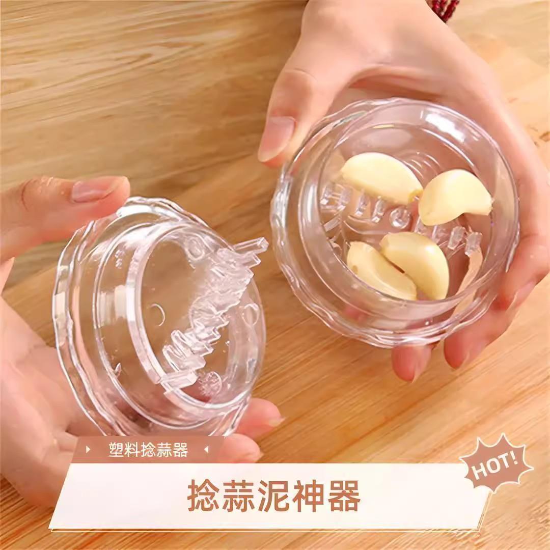 【下单立减50】厨房创意小工具手动大蒜捣碎器压蒜器蒜泥器蒜蓉器