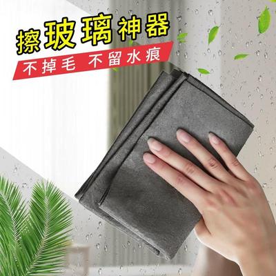 【下单立减50】擦玻璃神器专用抹布不掉毛无水印魔力布擦镜子家用