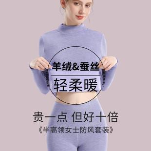 双面德绒高领保暖内衣女加绒加厚秋冬季零下40度抗寒秋衣秋裤套装