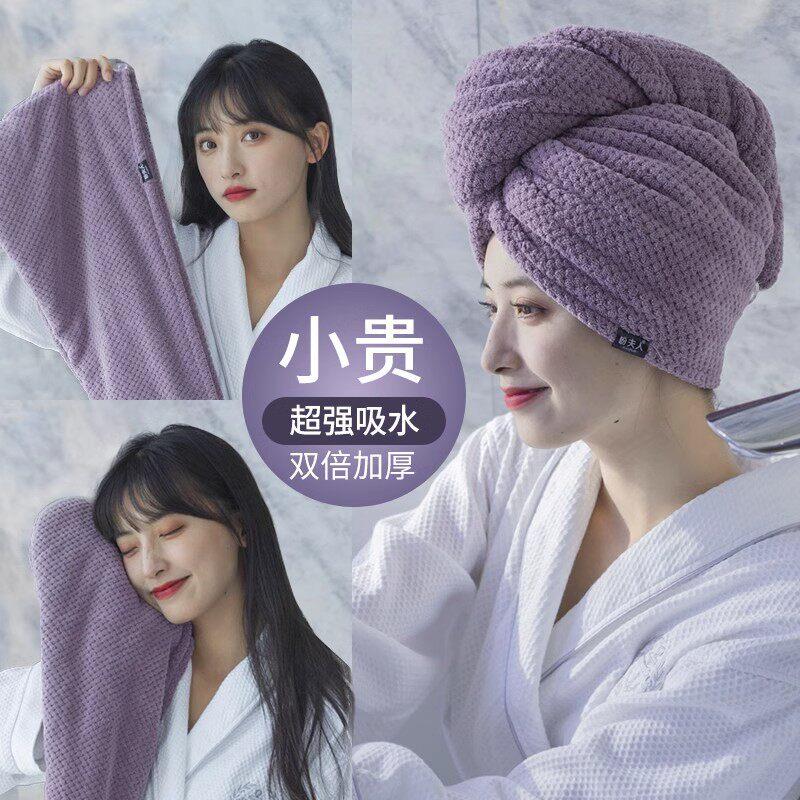 日本干发帽女双层加厚超强吸水速干2024新款包头毛巾女士洗头浴帽