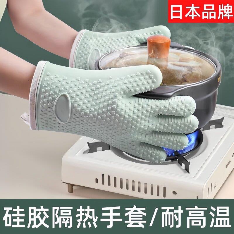 日本隔热防烫手套烤箱手套厨房家用耐高温微波炉烘焙工具矽胶手套