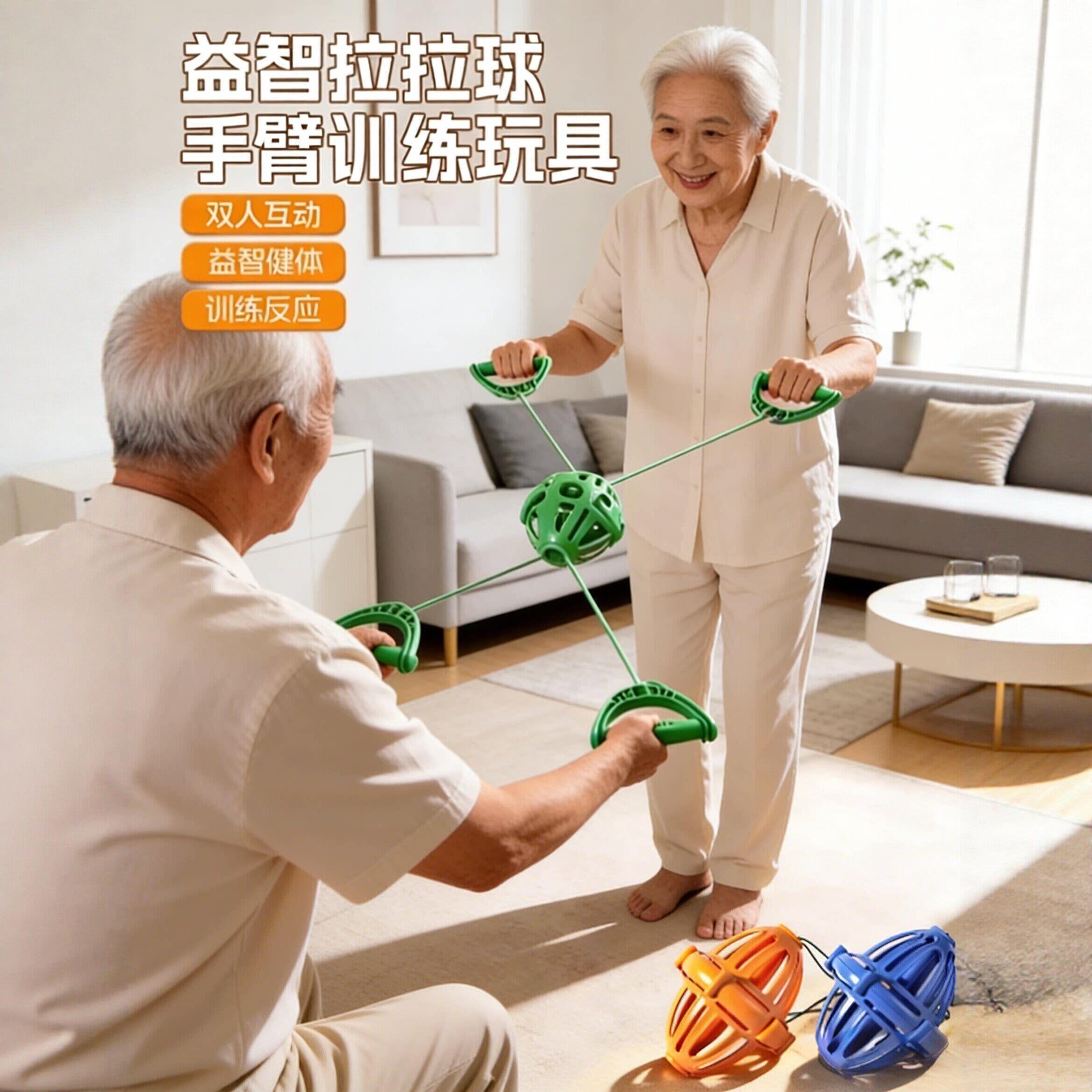 老年人解闷玩具防痴呆奶泡机消磨时间防脑退化益智练脑老人锻炼娱