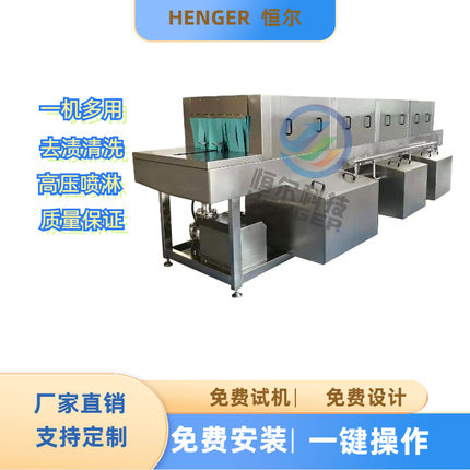 全自动周转箱清洗机 水果塑料箱清洗机 通过式喷淋洗箱机厂家直销