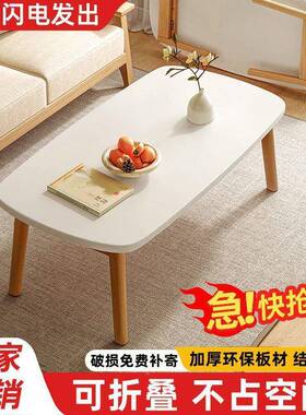 客厅家用子NMBQyQ6Z实小桌茶桌简木约餐桌小户型现代叠桌可折折叠