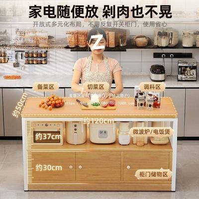 子厨房多功置物能架橱柜落地切菜桌工作台多层微波炉收纳柜TKN窄