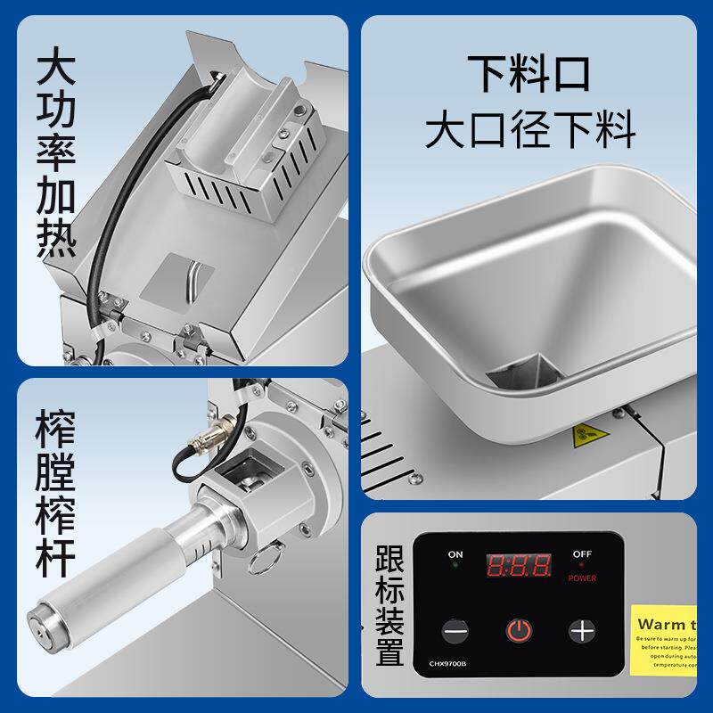 SLS榨油机家小型全自动多炸功能商用油压渣用花生新型油机器智能