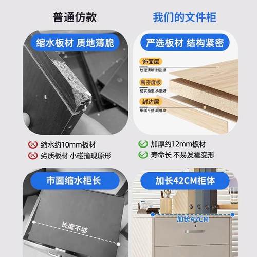 柜文件柜办公木质带锁小柜子移动纳抽P106yi3O屉柜带轮桌下储室物