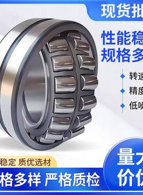 HRB哈尔滨调心滚子322127221422218222219CA/895CAKW3机械轴承