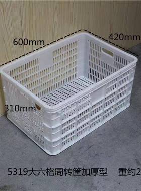 70特大周转筐可装号轮长方形加厚箱周转镂空透8气CZX水产蔬菜水果