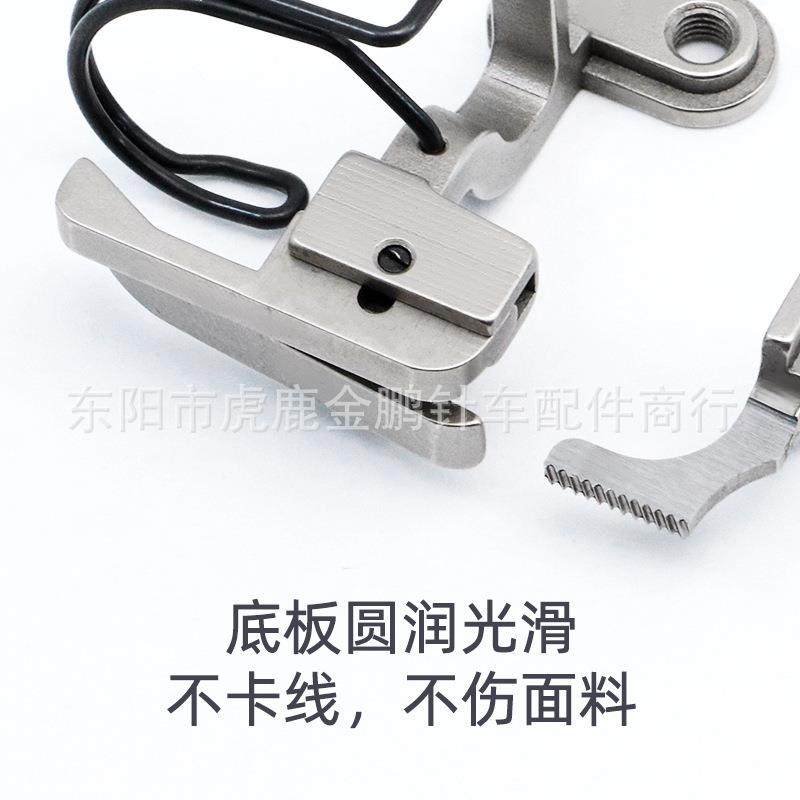 490同步车高低压脚129左右0.1口后送料缝上下差止动压脚5纫机配件