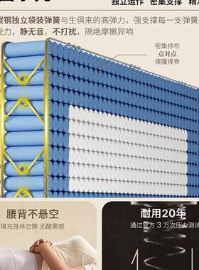 梦弹簧床2垫180x00家用卧室乳胶席软1.5米硬椰棕IPU租房20cm思厚