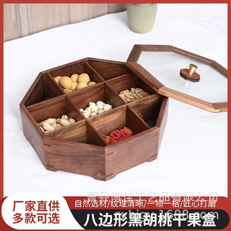 黑胡桃实木新中式带盖干果盒