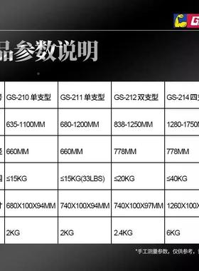 G叠al可ux架力士GS-210212GS-21014折民谣电吉他架子通用琴乐2器