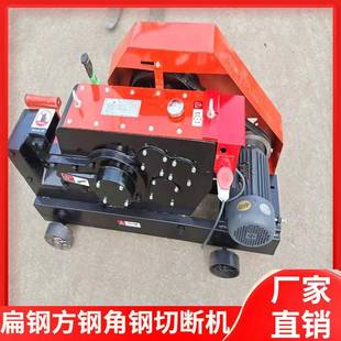 G23101型钢筋切Q断机1KW大规格扁钢方钢角钢切断机钢筋调直7切断