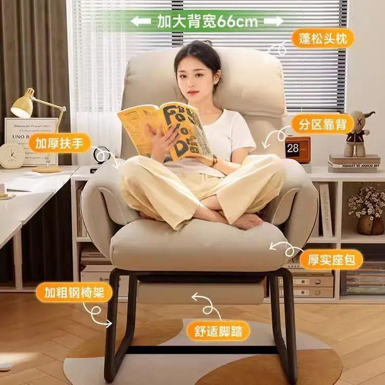 懒人沙JWC发电脑椅宿舍椅可家躺可坐用桌舒适休闲书椅子靠子背办