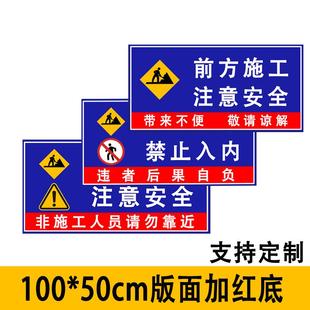 前标道路施工警方示牌告示牌地指示志车辆绕行禁止通工行542减速