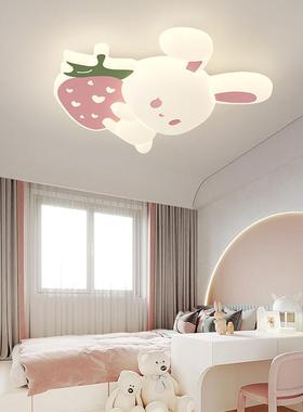 草莓主兔儿童房25577吸灯顶智能普瑞护室眼卧灯女孩公房间灯具202