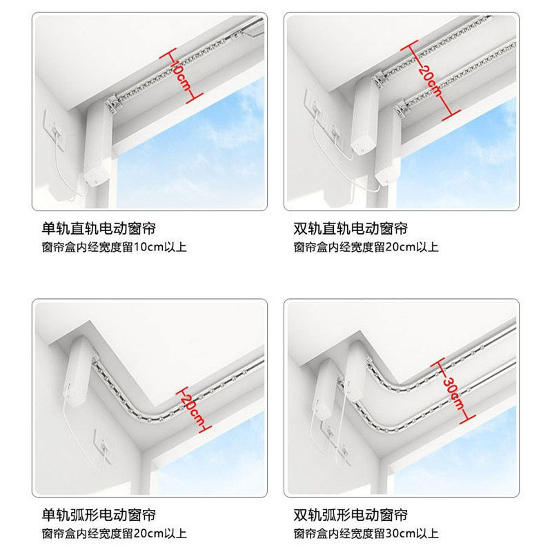 代生产电动窗帘弯轨一体成型90度135度L型U型八角型电动窗帘弯轨