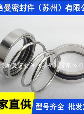 M3545N机械封密M37G机械密封M32N机械封H12N机械密封量大密价优