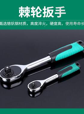 9件套筒扳手3524组4套轮胎轮汽修组合工具棘批头9pc套筒扳手组套