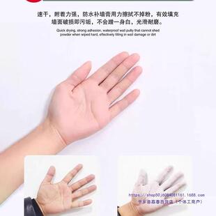 水补白墙墙面修补色净味防霉反QRC碱脱落掉皮墙防体腻子膏膏家用