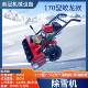 雪蛟龙除雪机小区业道NHO路物清雪除机式 大棚路面手推铲雪除雪机