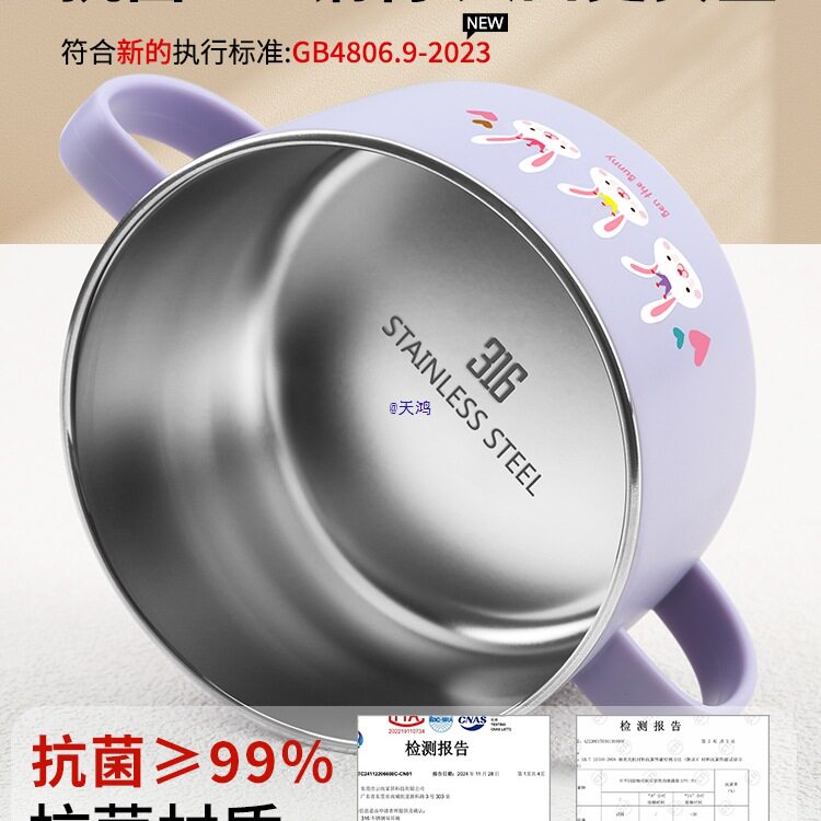 双耳汤碗小学生餐具儿童碗防烫316不锈钢防摔带盖带手柄宝宝饭碗
