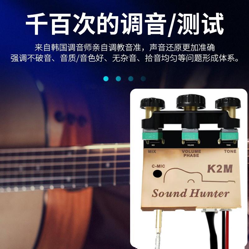器吉他拾音器乐扩音器eK2Mq民谣古典木麦克风带打板敏升级版高灵