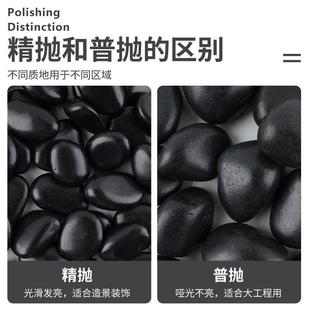 地色黑50花园686院庭铺路石头造景石子石装饰鹅卵黑铺斤园林雨花