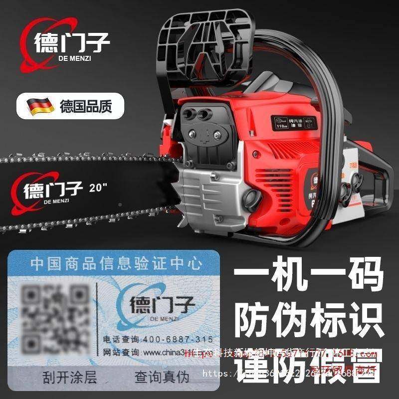 四冲程德国进口功率油锯小型家用大木上山砍树ASJ纯汽林油伐锯园,农机/农具/农膜,割灌机/割草机/油锯,淘宝优惠券,粉丝福利购,淘宝优惠卷