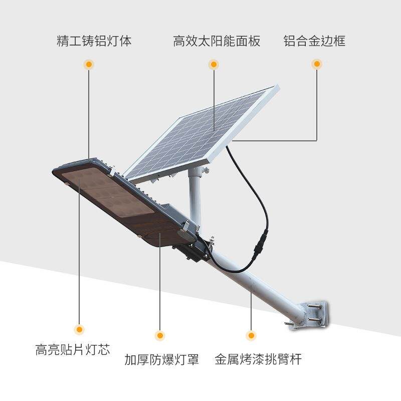 太壁灯源头电01厂家生产一体阳化太阳能壁灯外墙线杆墙壁安装防能