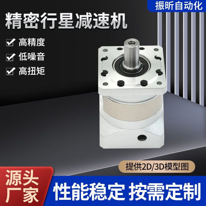精密行星减速机直角孔输出型换向器减速机步进电机减速器硬齿面