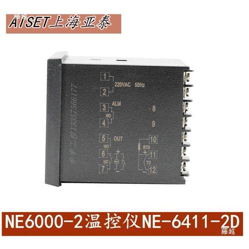 NE-6泰411NE-6411V-2D(N)亚仪表温控器NE-6000现货NEV6411-2-D温