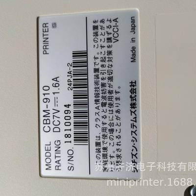 /CM-9CBM-910I1BII手掌大小超小体积0功能针式打印多机标签