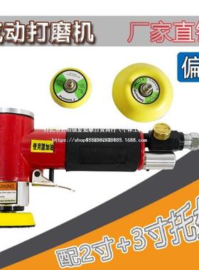 其2寸3寸气动抛机砂纸机光打蜡磨机62027汽车打机小型研磨机直销
