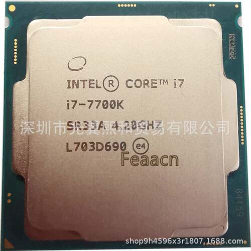 Intel酷睿7-7700KSAR334.2I0GHZ四核心八83程1151线针