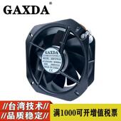 22CM200F2ZY6 WVES 85W2580铁叶轴机2流20V机柜风电箱散热风扇