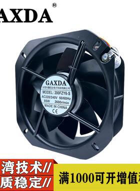 22CM200F2ZY6-WVES/85W2580铁叶轴机2流20V机柜风电箱散热风扇