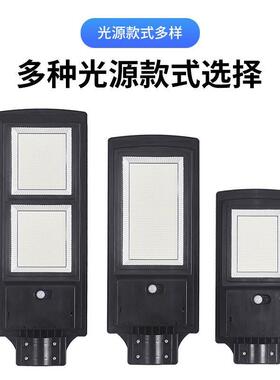 大功率太阳能控户体外路灯新农村庭院人l感应遥一RF-YT076体化ed