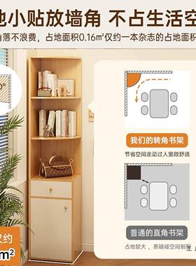 角柜转角置物架靠三角储物柜拐家用收纳柜简约落墙地书架QAP角窄