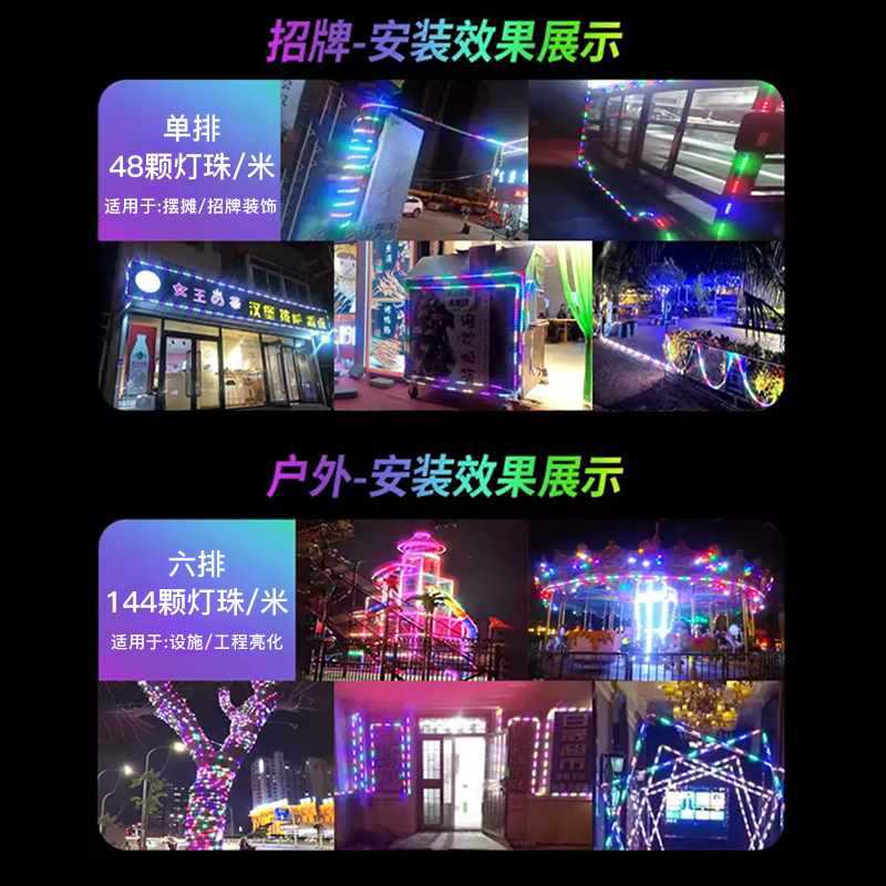户外防水霓虹变色220V软灯带
