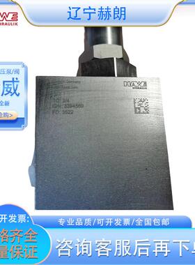 HAW进WFKS口MV试53E/E20Pb/MVS53C/125Pb压力测试连接件验台专用