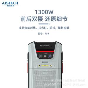 持终端pda安卓数据采盘点机M集ES仓库出入库扫快码机递工业手T52