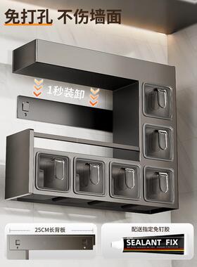 厨房调料壁家挂免打孔SEK多功能收纳调味架料品罐一用整套组合