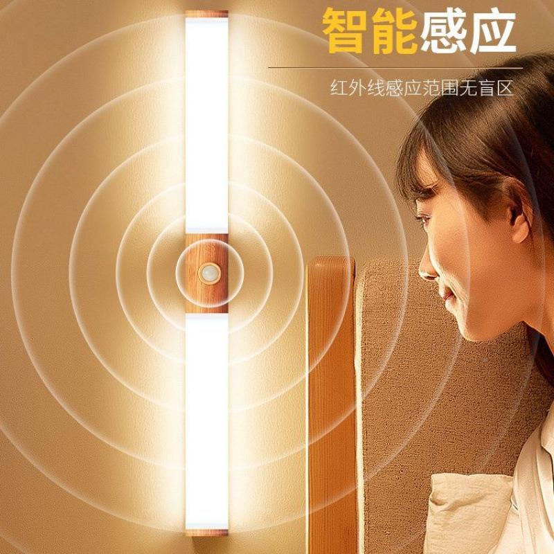 LED人体线感应小夜灯智条能自吸动无长充电磁灯衣511柜橱柜走廊卧